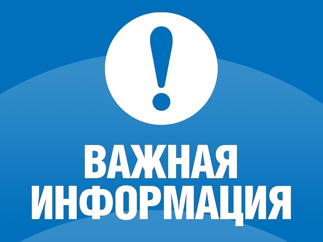 О тематическом консультировании граждан по вопросам защиты прав потребителей при оказании платных образовательных услуг.