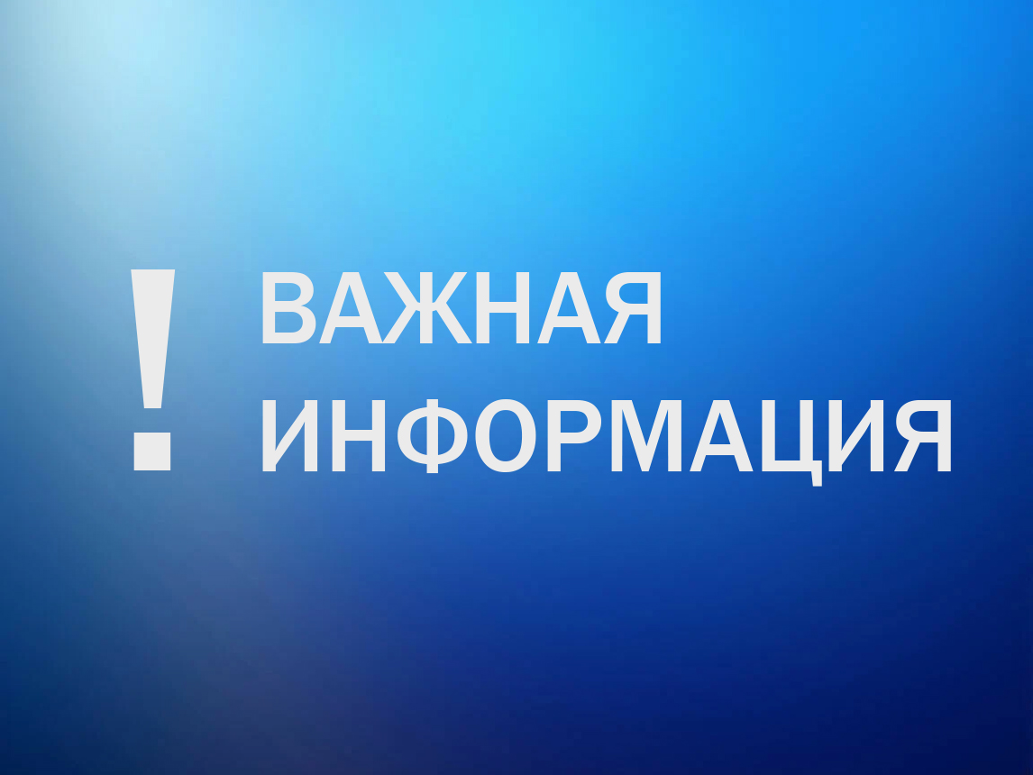 Как распознать звонок мошенников.