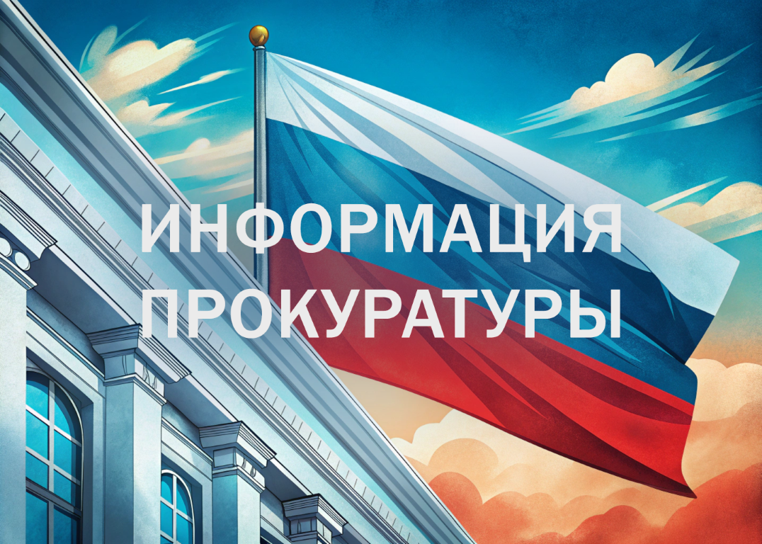 Изменения в лесном законодательстве.