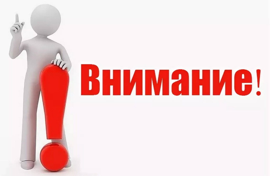 ВНИМАНИЮ ИЗБИРАТЕЛЕЙ  ДОНЕЦКОЙ НАРОДНОЙ РЕСПУБЛИКИ,  ЛУГАНСКОЙ НАРОДНОЙ РЕСПУБЛИКИ,  ЗАПОРОЖСКОЙ ОБЛАСТИ И  ХЕРСОНСКОЙ ОБЛАСТИ,  проживающих или временно пребывающих на территории Курской области..