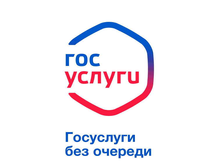 Документы на получение жилищных сертификатов можно подать через портал государственных услуг «Госуслуги» в любом регионе.. Документы на получение жилищных сертификатов можно подать через портал государственных услуг «Госуслуги» в любом регионе..